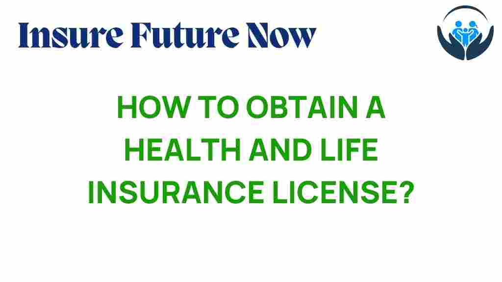 health-insurance-license-guide